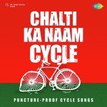 Chalti Ka Naam Cycle - Madan Mohan Song Download